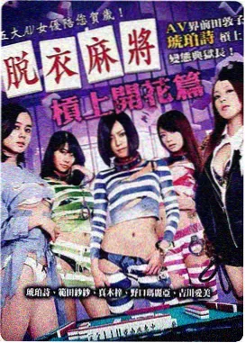 影音先锋 新片